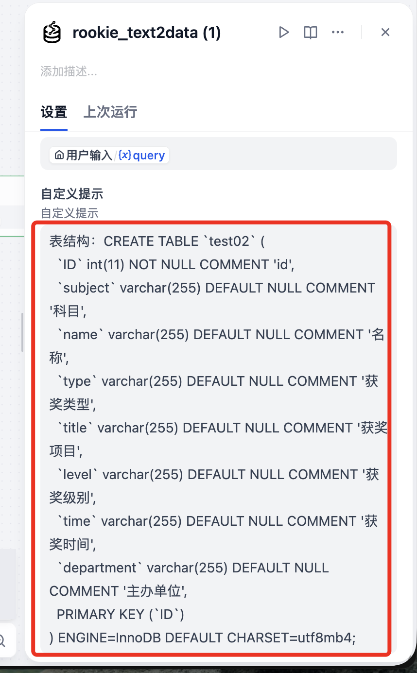 数据库连接配置界面