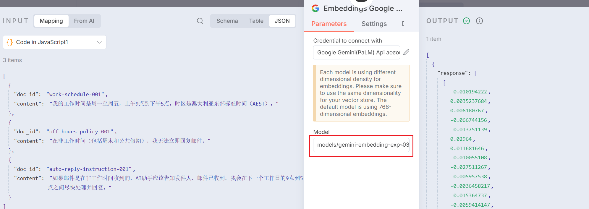 对知识源文本进行向量化处理