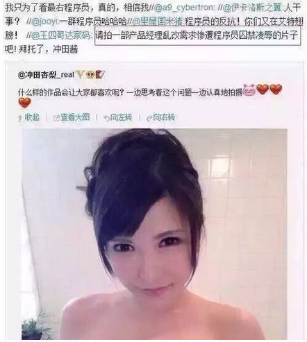 产品经理改需求惨遭囚禁凌虐