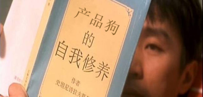 产品狗的自我修养